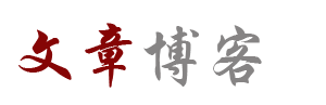 甘泉县新闻网